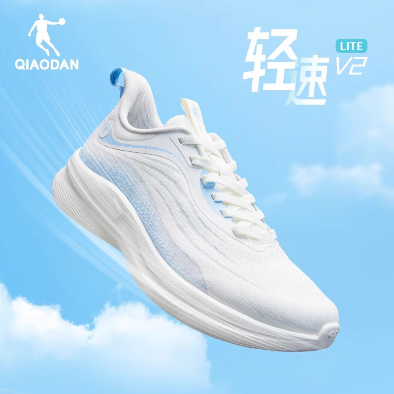 乔丹轻速LITE V2跑步鞋男运动鞋夏季新款厚网一体织透气减震轻便