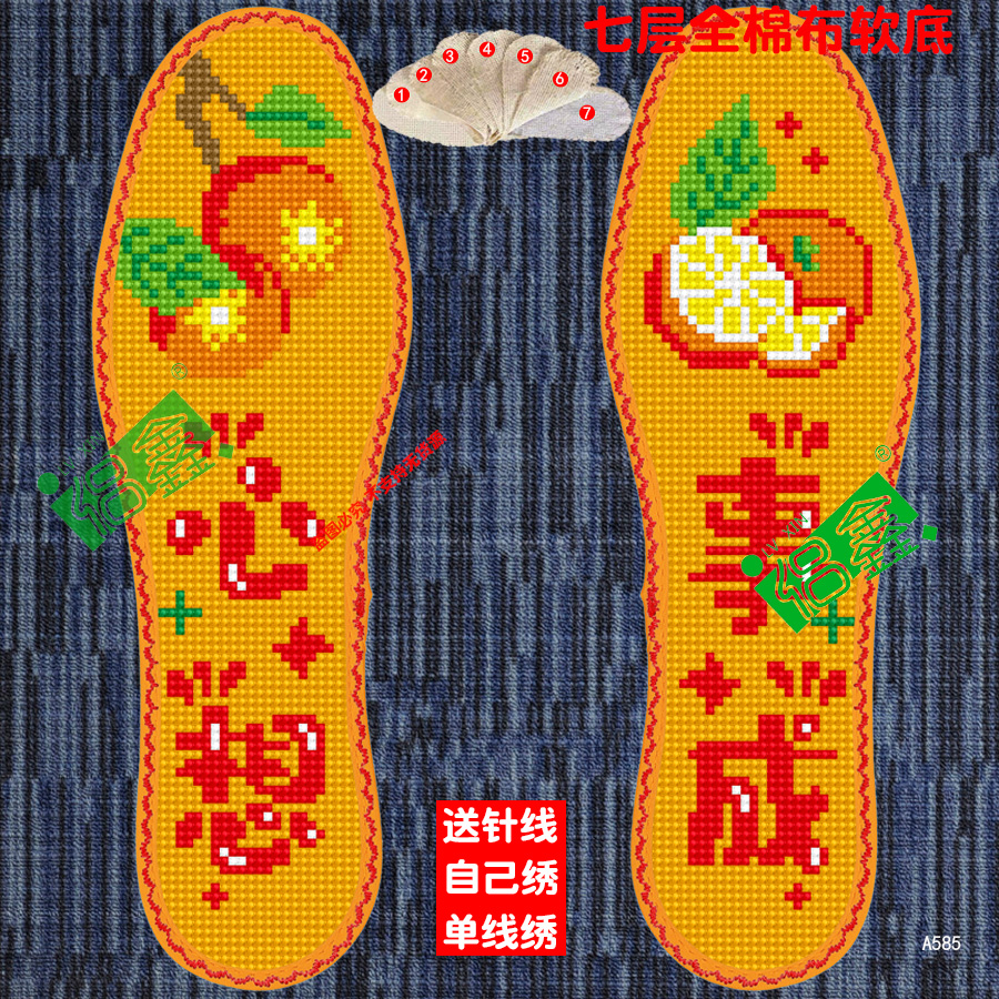 心想事成新款七层棉布十字绣手工针孔鞋垫送针线自己绣不褪色A585