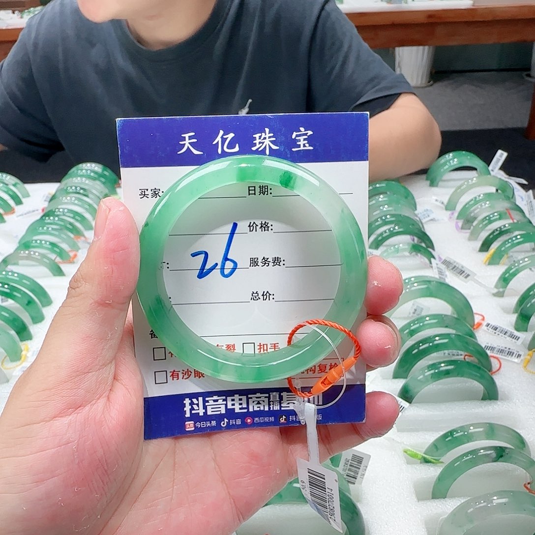 爱***花石英质玉未镶嵌50