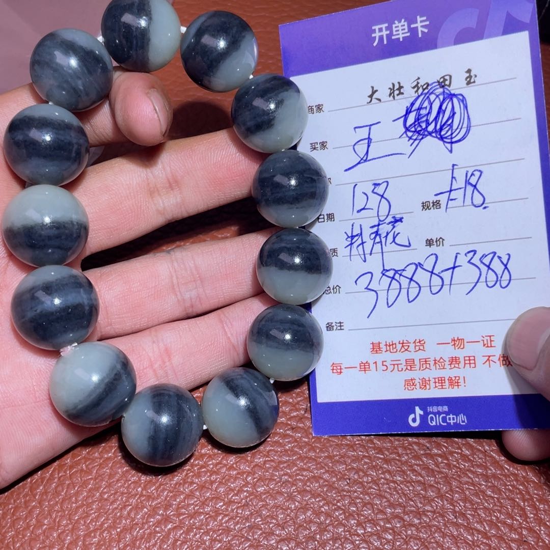 和田玉挂件未镶嵌王**来