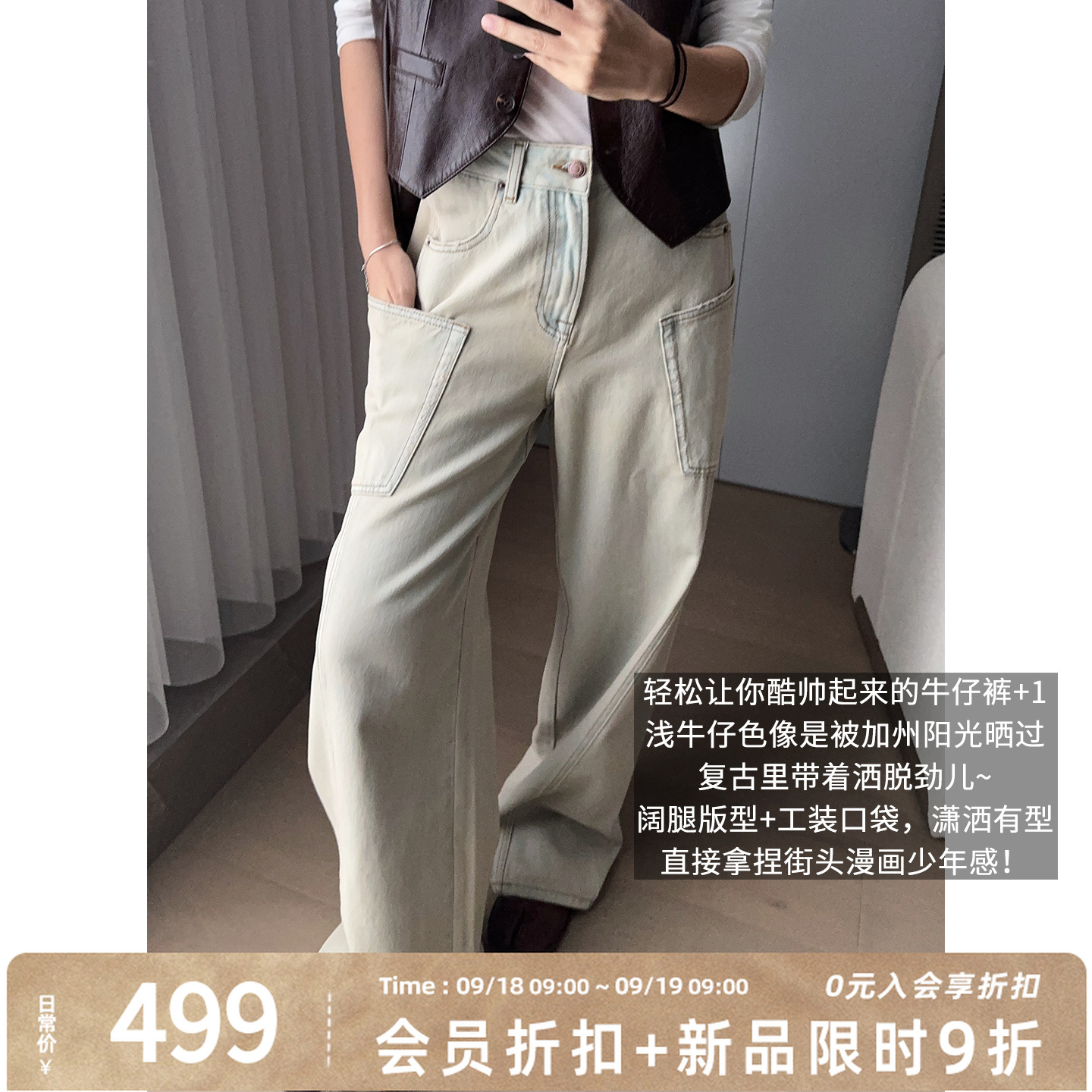 A美洋MEIYANG 哪吒牛仔裤【商场同款】水洗工装口袋潇洒阔腿裤-周四