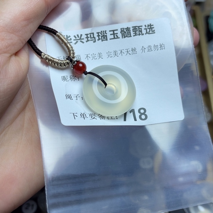 玛瑙/玉髓颈饰未镶嵌ㅤ**淼