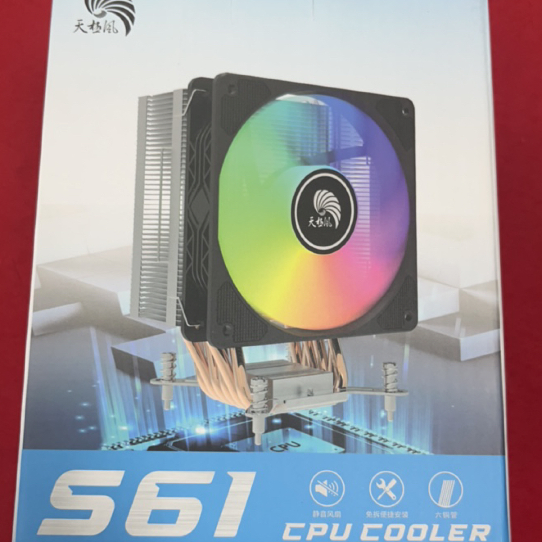 天极风S61风冷纯铜6热管台式机电脑CPU散热器全平台
