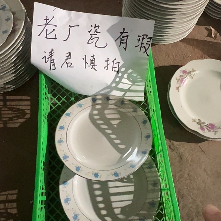 其他陶景德镇陶瓷艺术