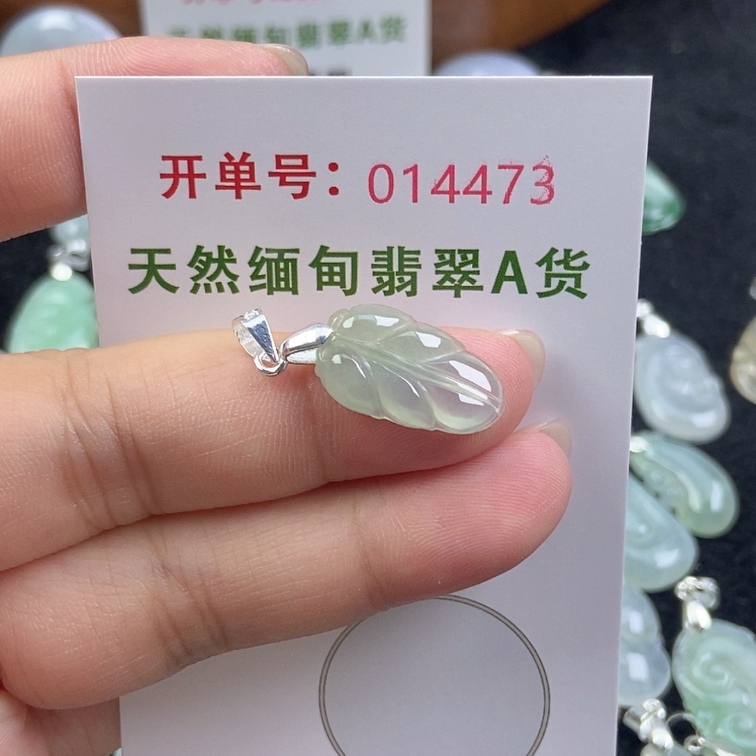 翡翠未镶嵌颈饰天然