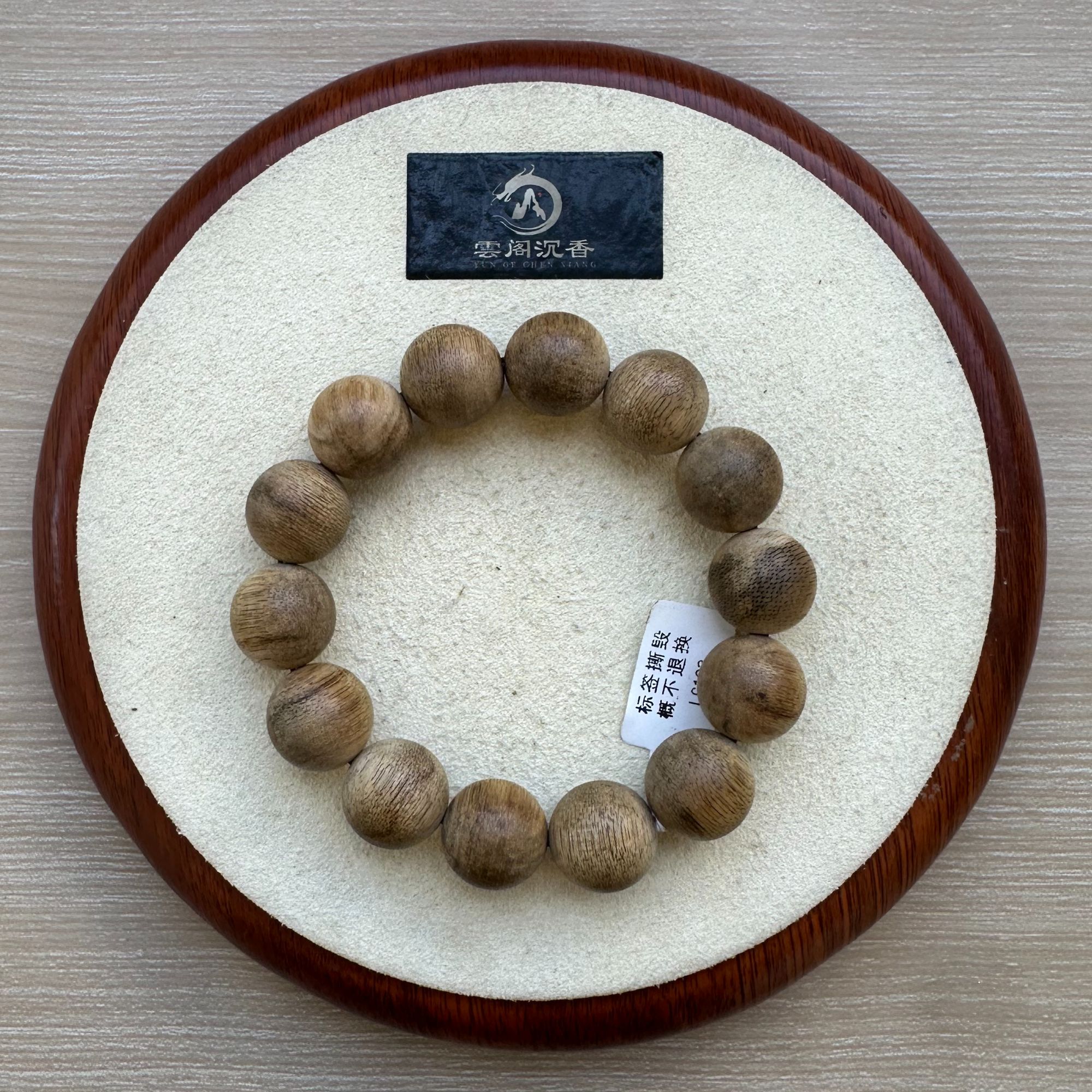 天然野沉香1.6圆珠单圈LG102(多样性只发其一）