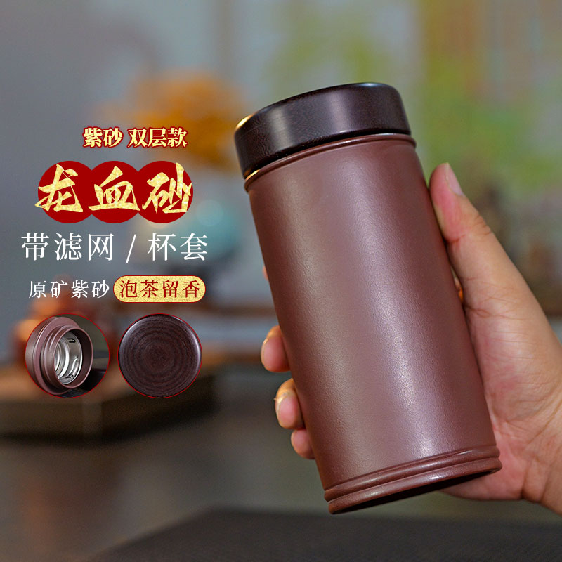 双层素款宜兴紫砂仿生系宜兴紫砂车载随行杯