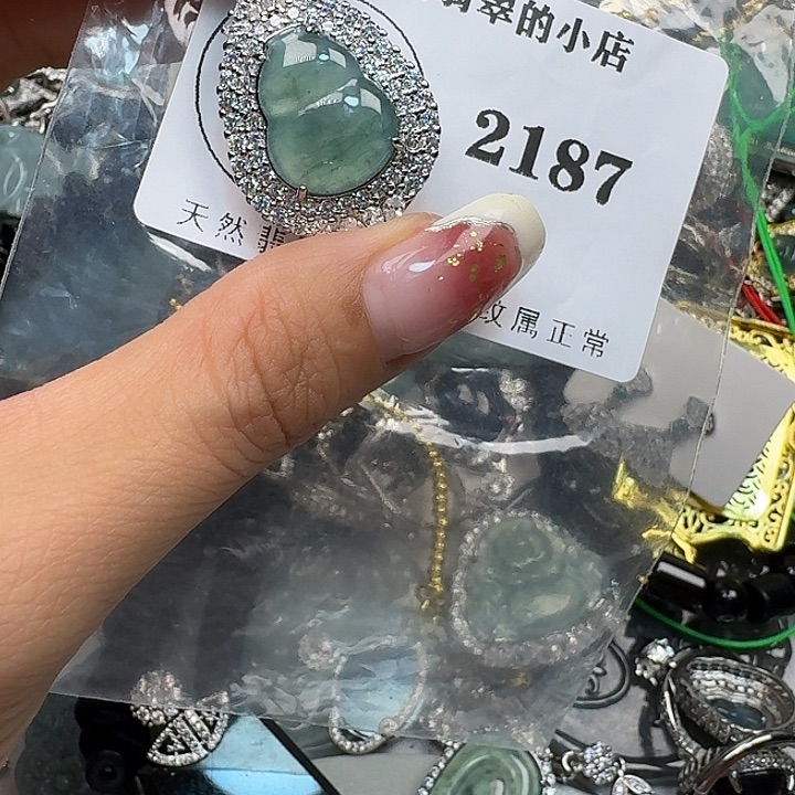 翡翠颈饰未镶嵌翡翠吊坠