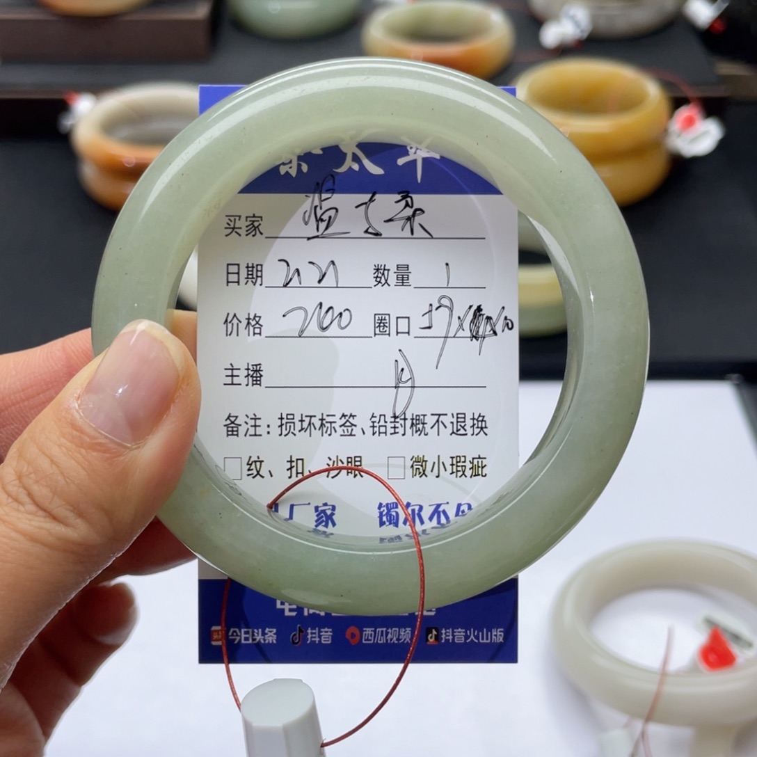 石英质玉手镯未镶嵌温**?