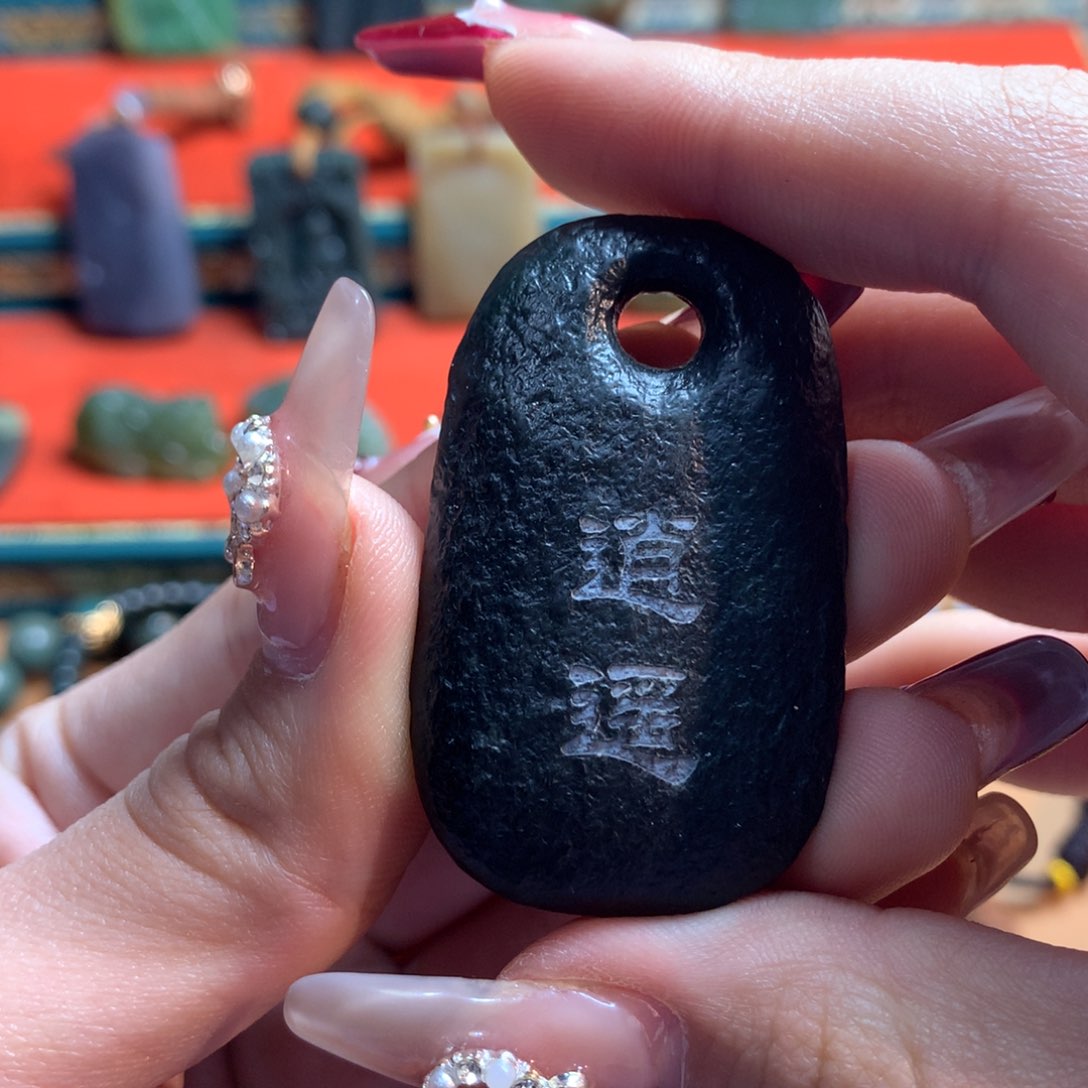 和田玉（糖玉）挂件未镶嵌