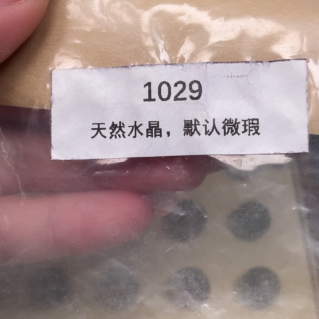 黄***鱼未镶嵌珠宝半成品水晶