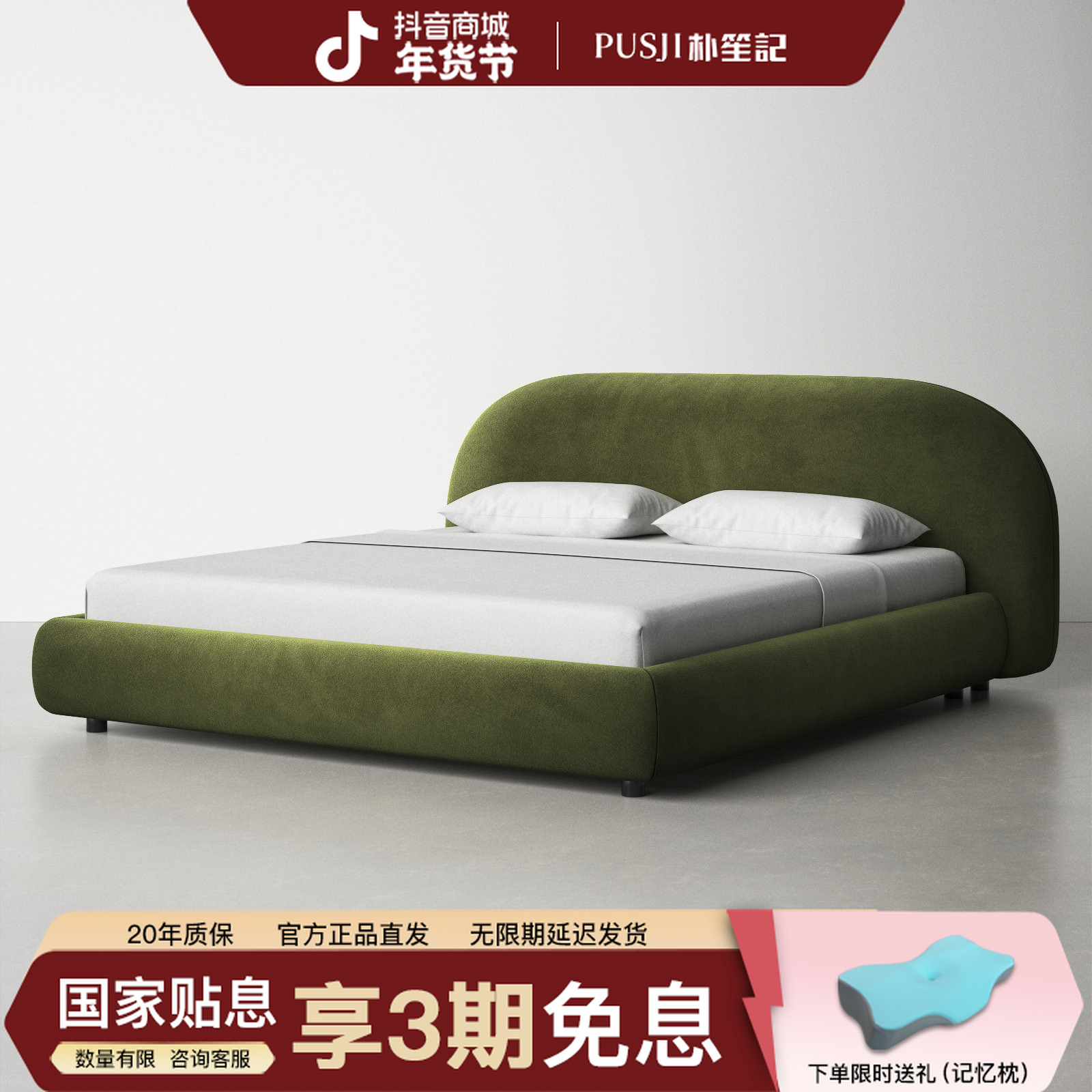 朴笙记羊羔绒侘寂简约北欧布艺床小户型面包双人榉木设计师床客厅