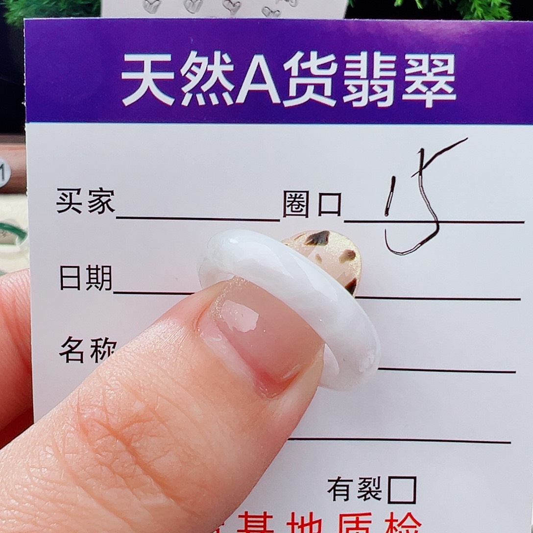 翡翠未镶嵌戒指翡翠戒指