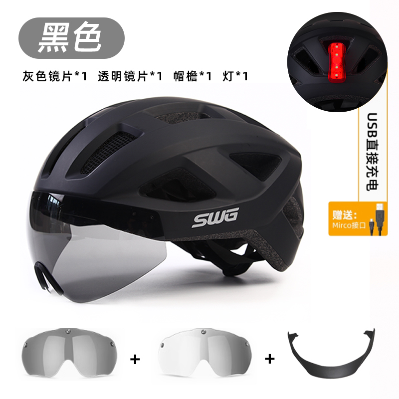 SWG铭胜自行车男透气破风帽檐带尾灯轻量化骑行头盔（SWG风速头盔