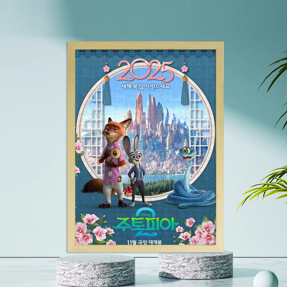 疯狂动物城高颜值木质1000片拼图6-10岁以上儿童玩具礼物有框挂画