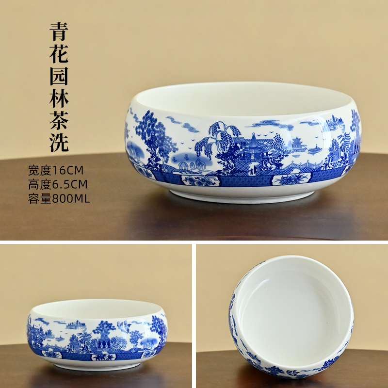 玲珑  青花园林山水茶洗茶渣缸杯洗笔洗-4399