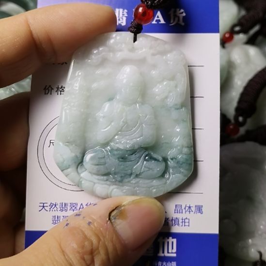 翡翠未镶嵌颈饰挂件