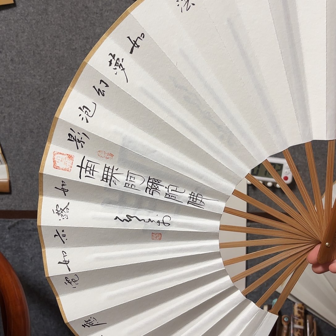 书法手写手绘作品10寸禅意