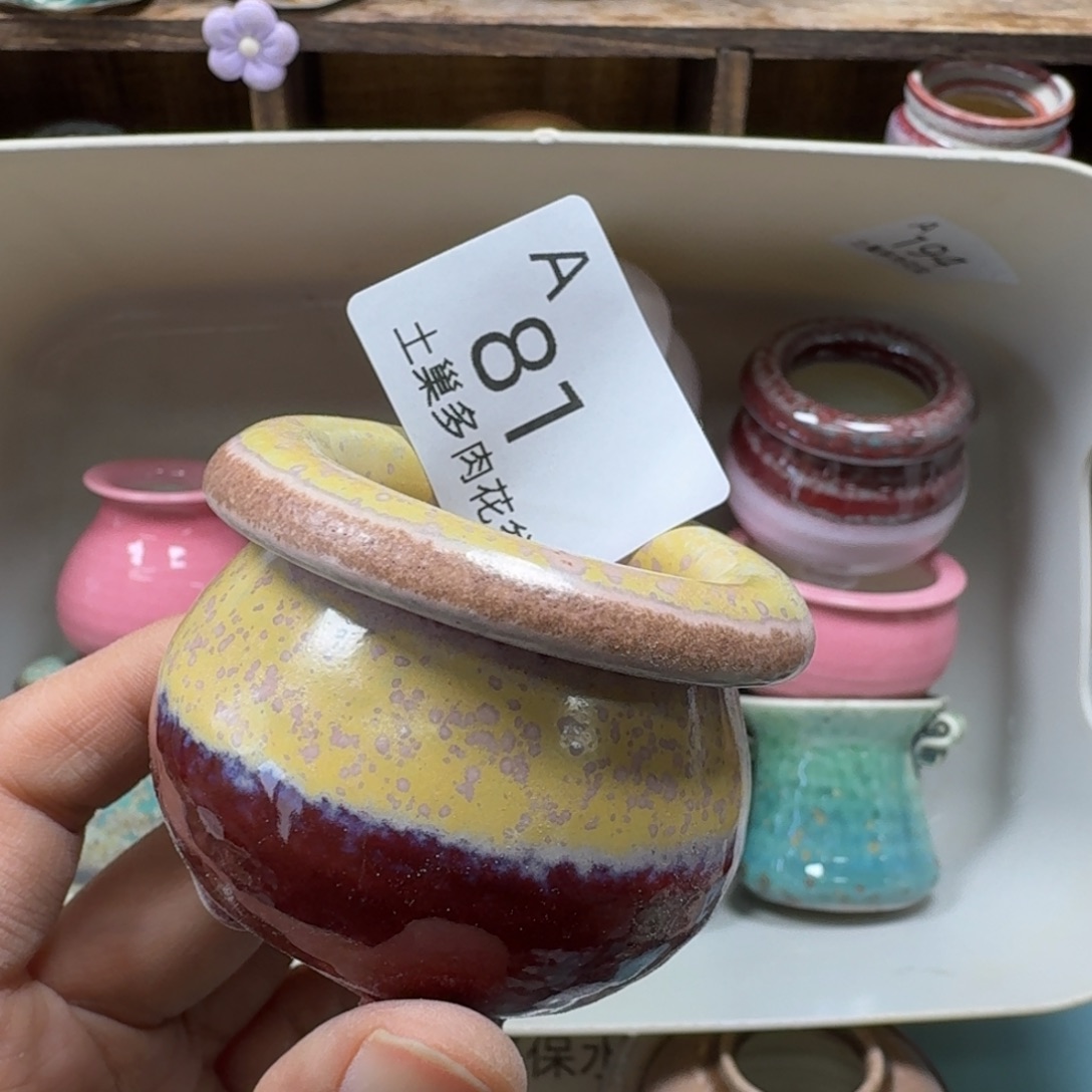 一***前陶瓷艺术品设计与制作