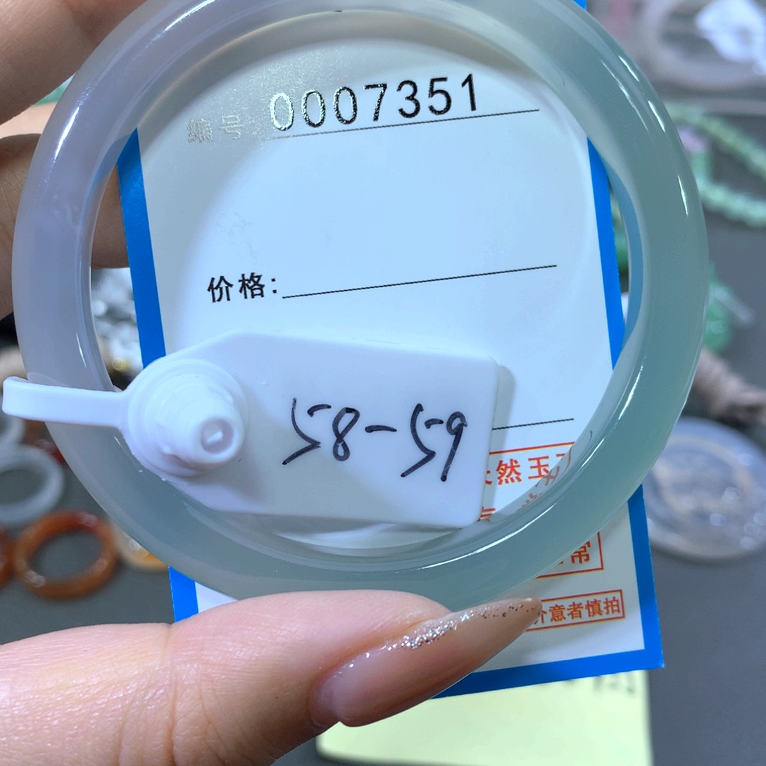 玛瑙/玉髓合金手镯