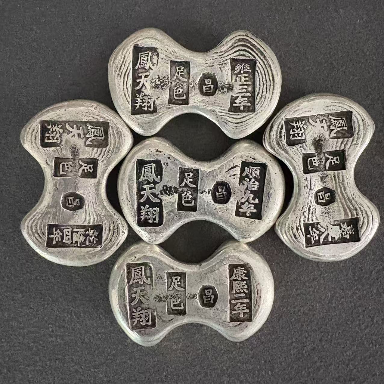 复古大清制造元宝工艺品摆件