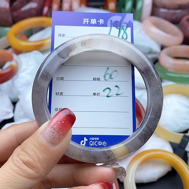 石英质玉手镯未镶嵌