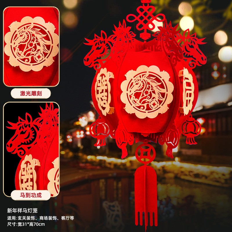 直播间2026马年新年装饰挂件手工灯笼挂饰元旦场景布置春节宫灯
