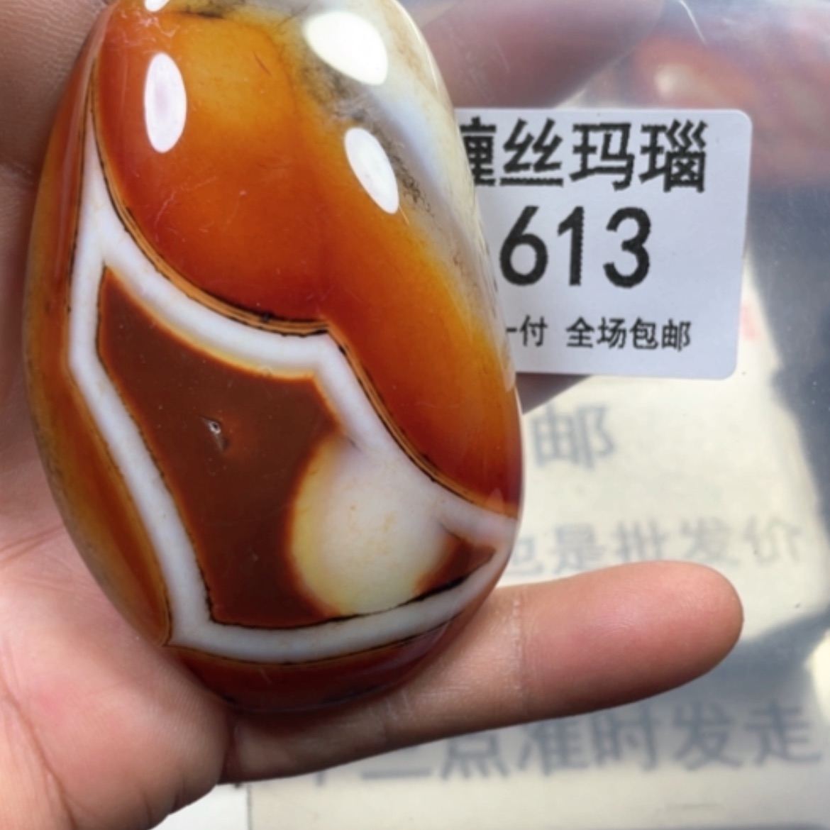 【闪购商品】未镶嵌颈饰玛瑙/玉髓