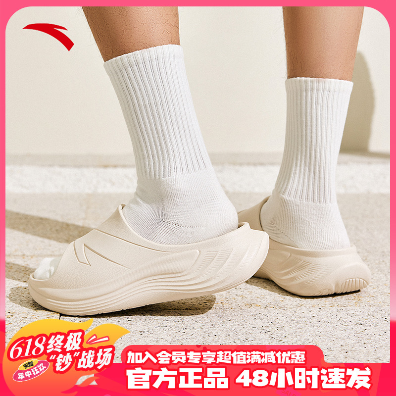 安踏白色秋冬运动拖鞋ins男款女款夏季玩水轻便休闲软底沙滩拖鞋