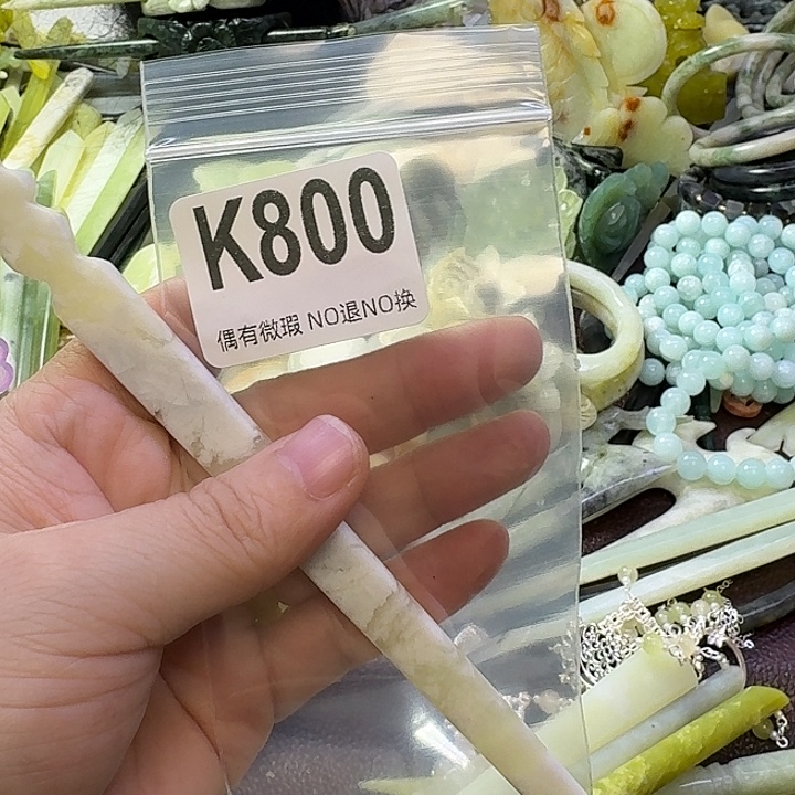 灵***儿蛇纹石玉合金发饰