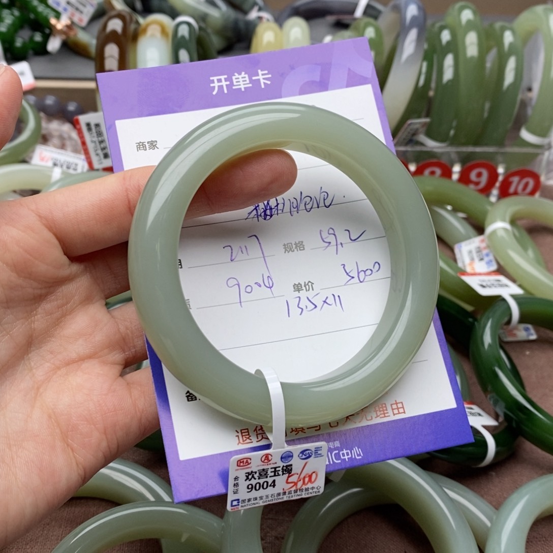 和田玉手镯未镶嵌樱***?