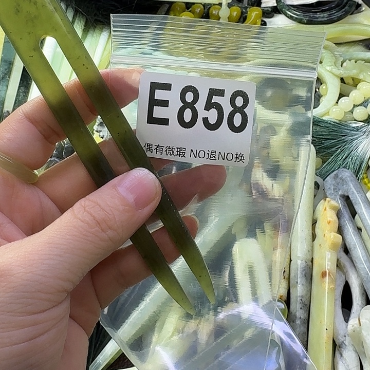 西***鱼蛇纹石玉合金发饰