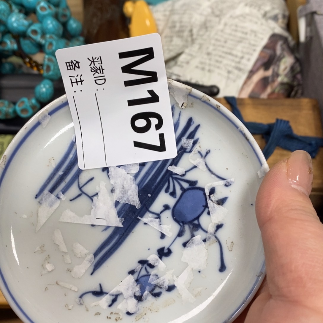 瓷瓷瓷瓷瓷瓷瓷瓷瓷