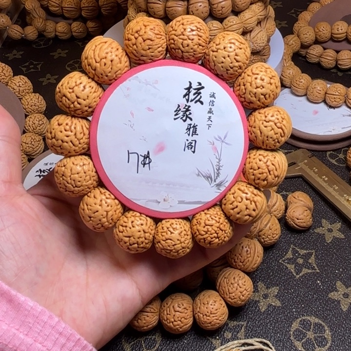 至***真桃核手串17号链接。