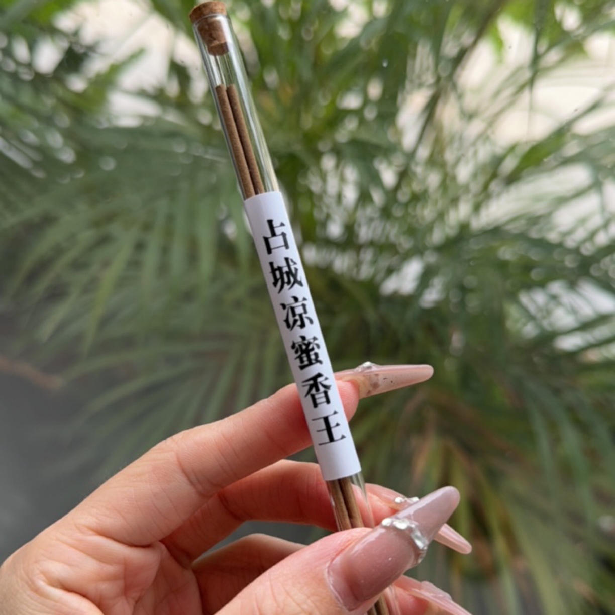 福袋-占城凉蜜香王4根装天然线香