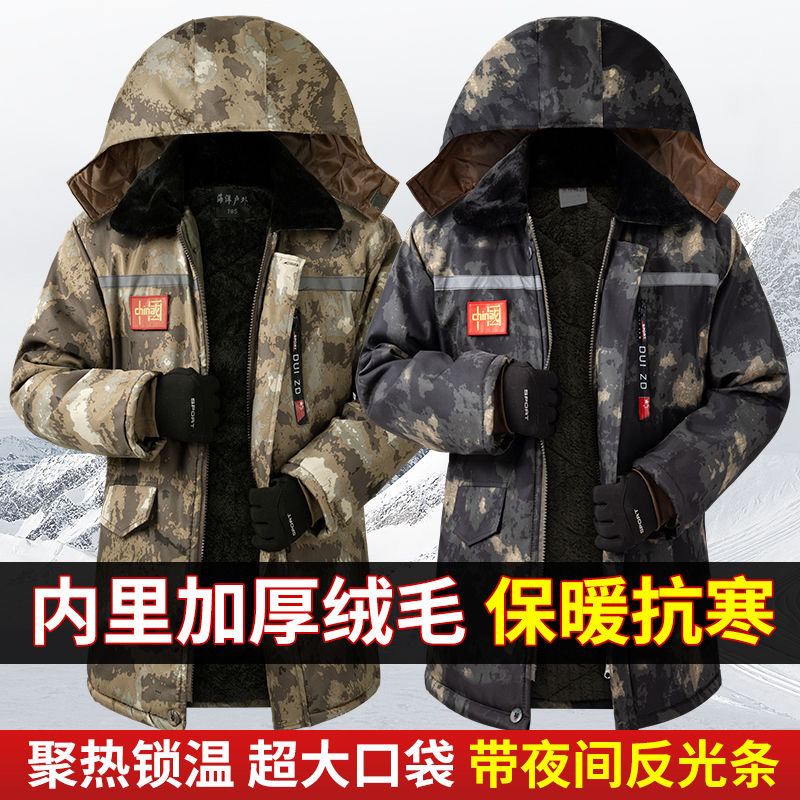 冬季干活迷彩加绒棉袄劳保棉服防水加厚中长款冷库防寒服中老年
