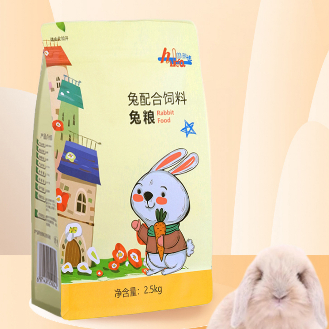 赫尔达全阶段垂耳兔兔粮宠物兔叔叔饲料