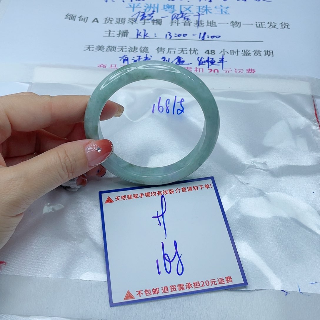 翡翠手镯未镶嵌翡翠