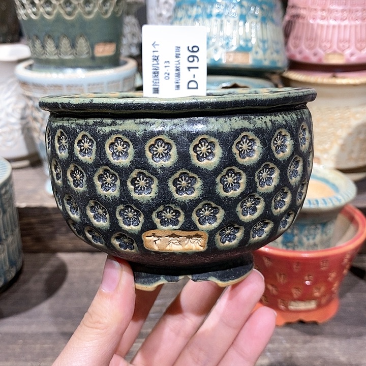 七里烧花盆2-13-196口径8