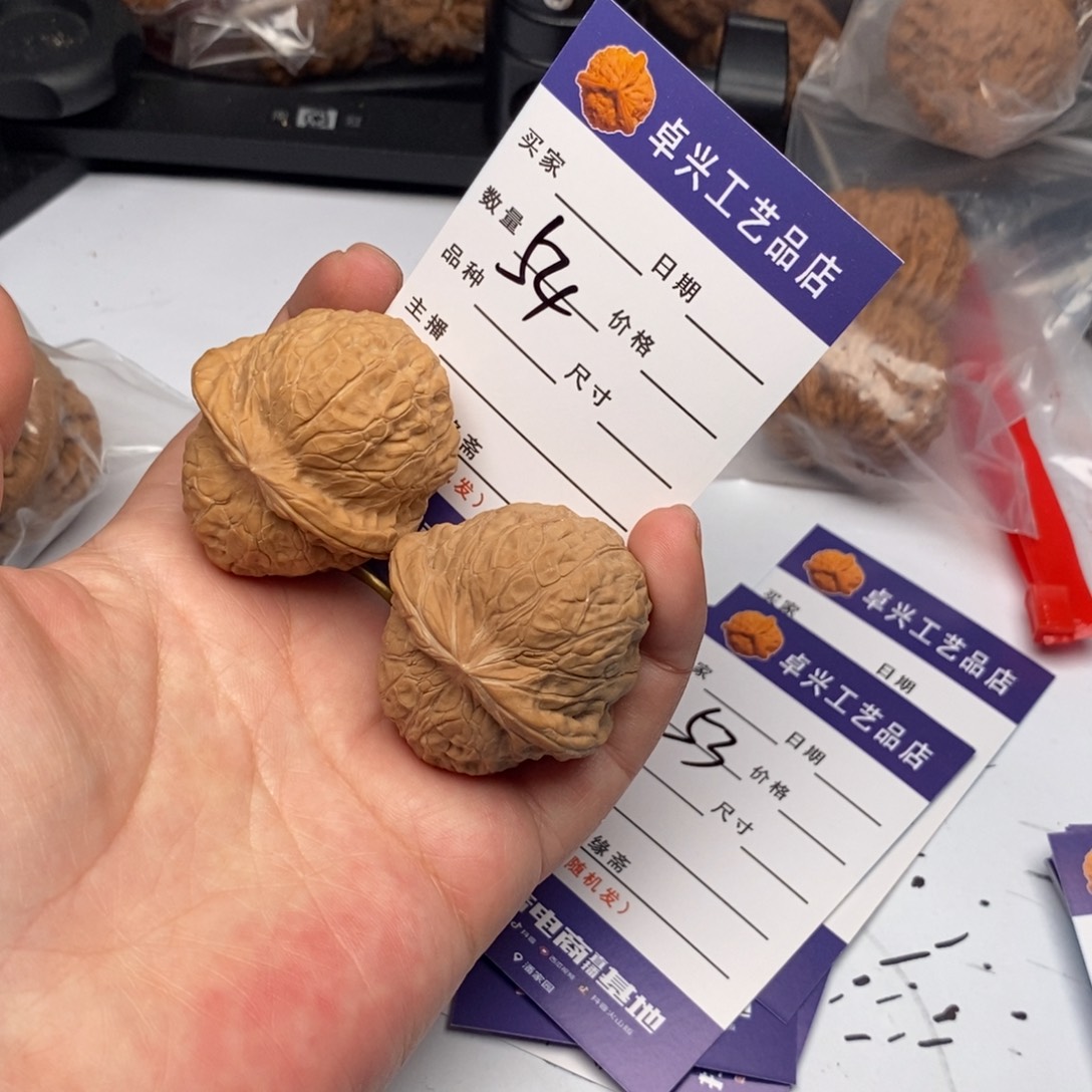 吊坠文玩核桃54南瓜全品文玩核桃