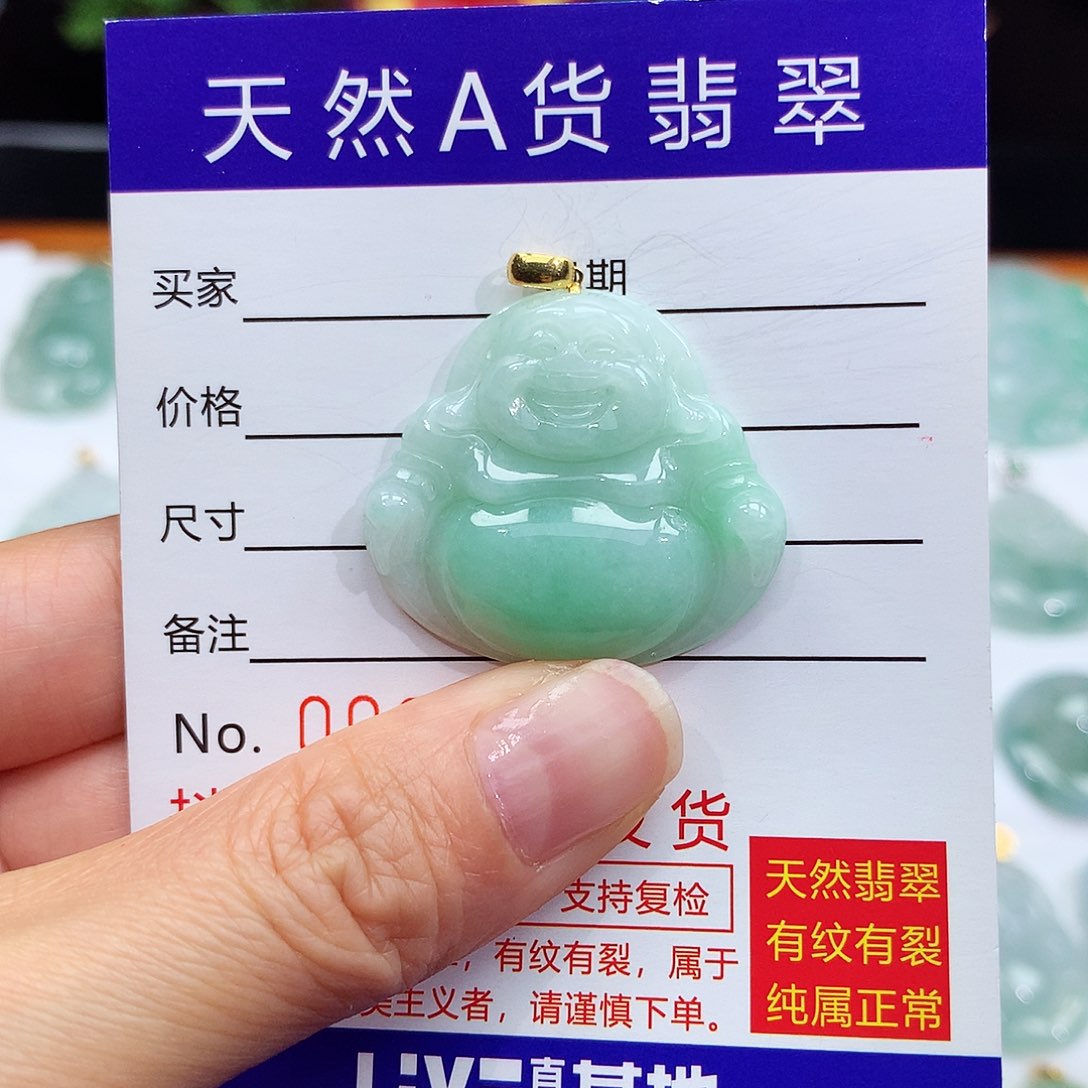 翡翠颈饰18K金镶嵌翡翠吊坠