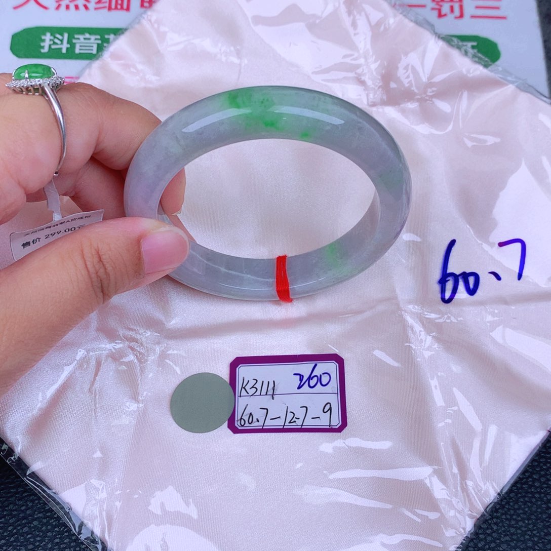 翡翠手镯未镶嵌缅甸翡翠