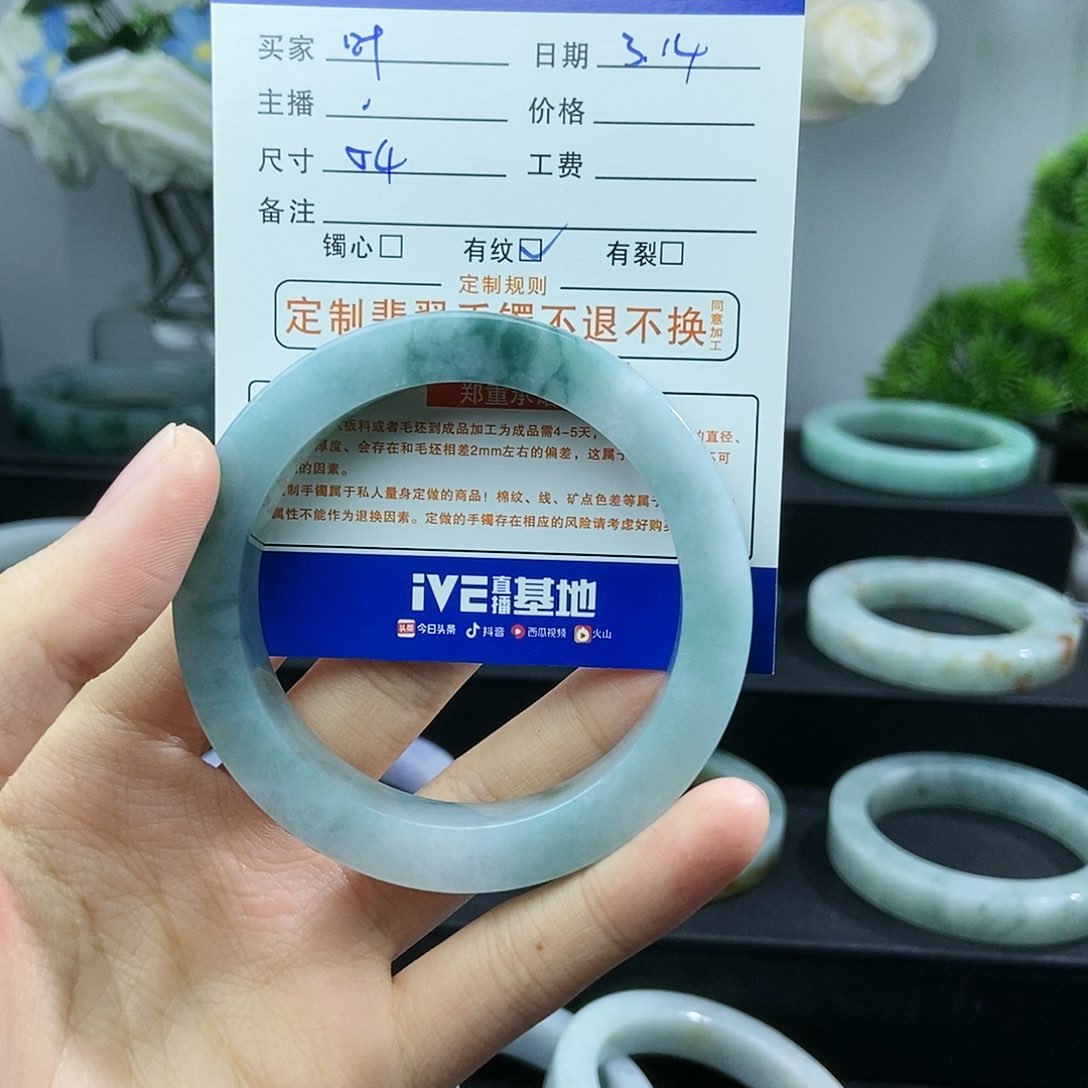 定制翡翠54未镶嵌小*