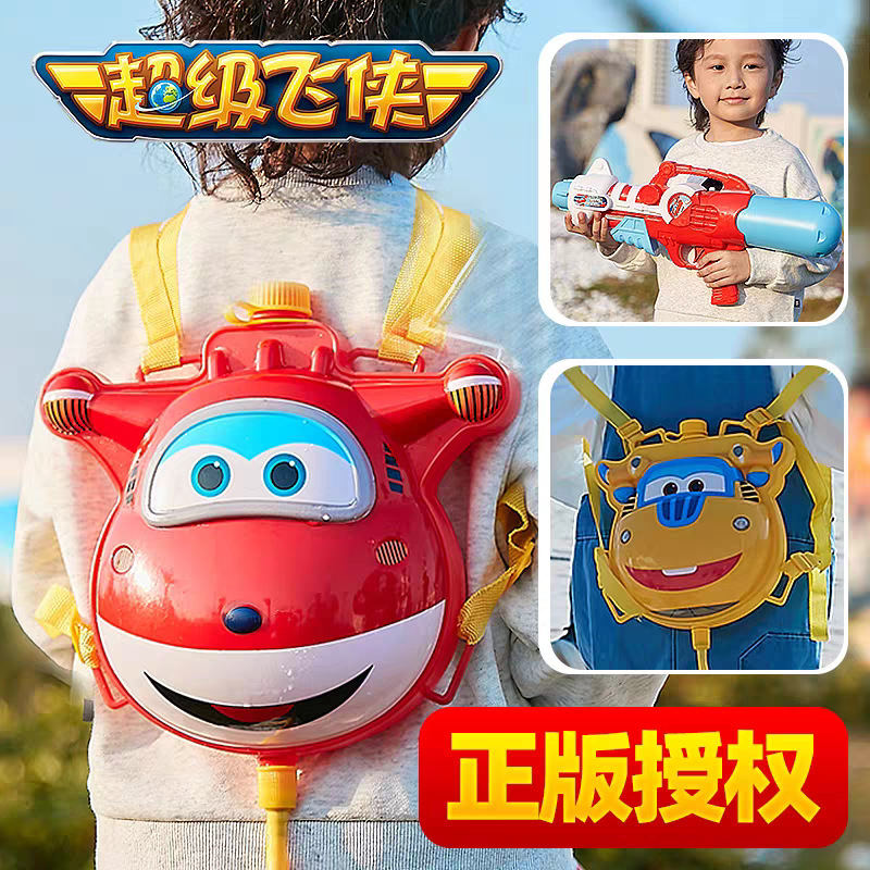 正版超级飞侠背包水枪大容量高压喷水漂流打水仗神器水枪儿童玩具