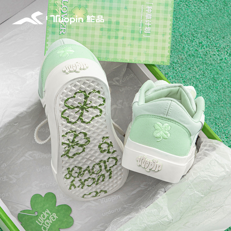 鮀品四叶草板鞋校园休闲2026春季新款帆布鞋透气低帮百搭女鞋子