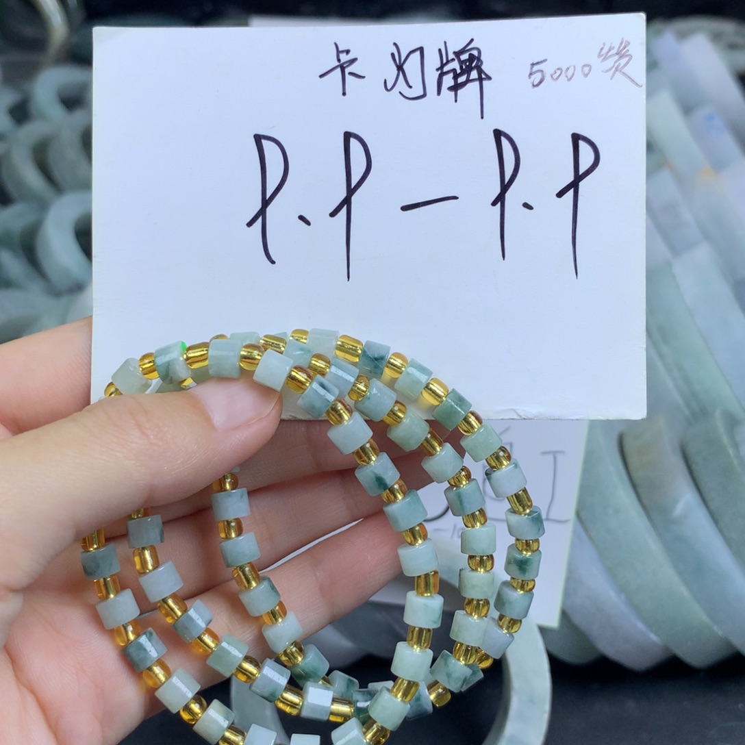 翡翠未镶嵌手链多样性发一件