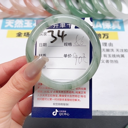 石英质玉手镯未镶嵌