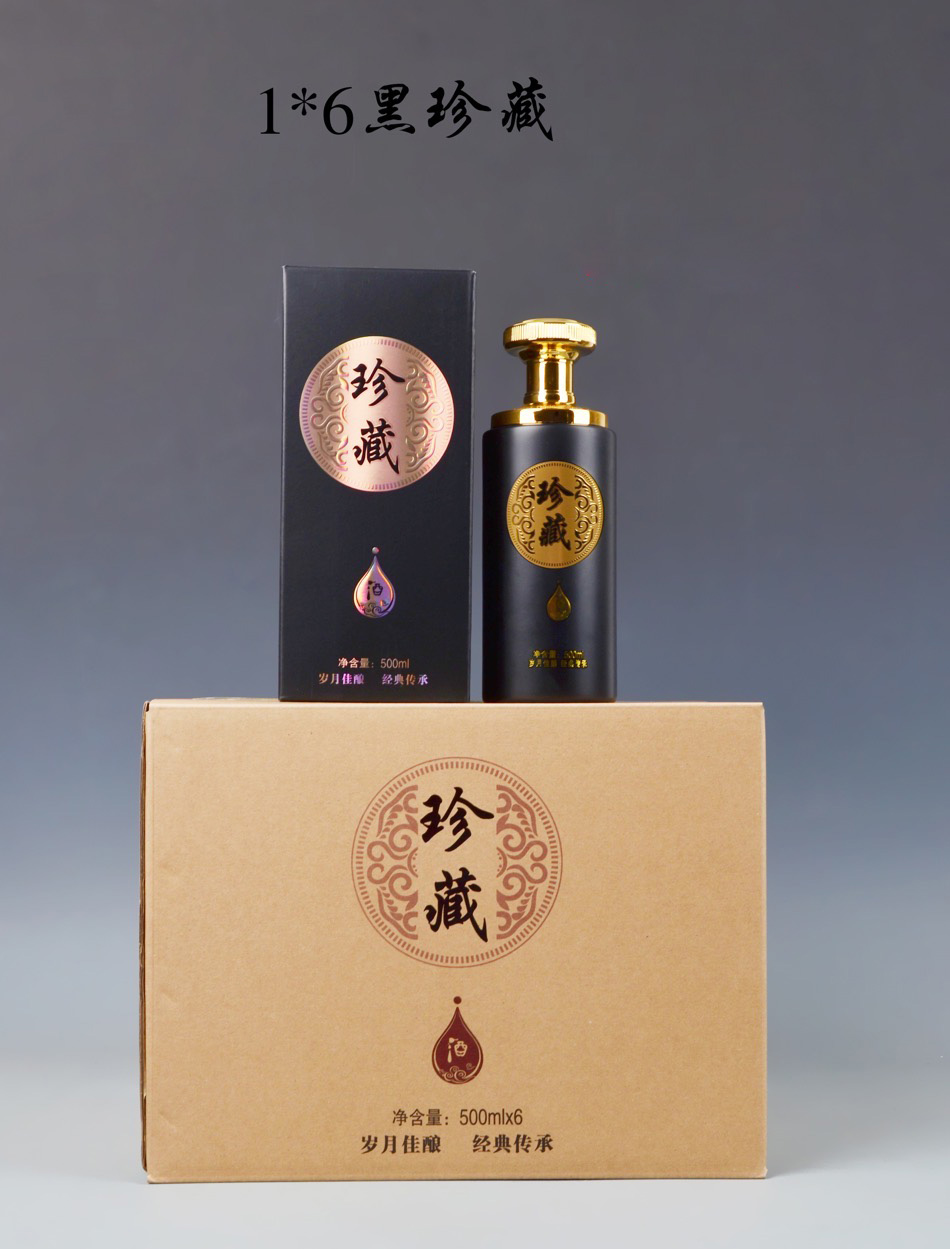 500ml玻璃酒瓶高档空酒瓶卡盒送礼酒瓶自用