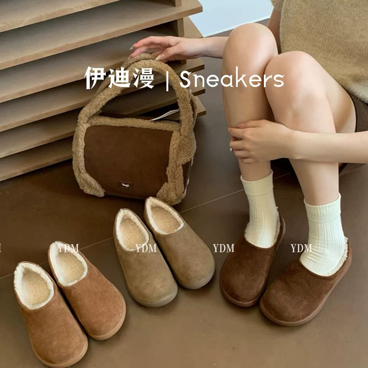 伊迪漫暖阳栗子加绒博肯鞋豆豆鞋(增高2-3cm) A3