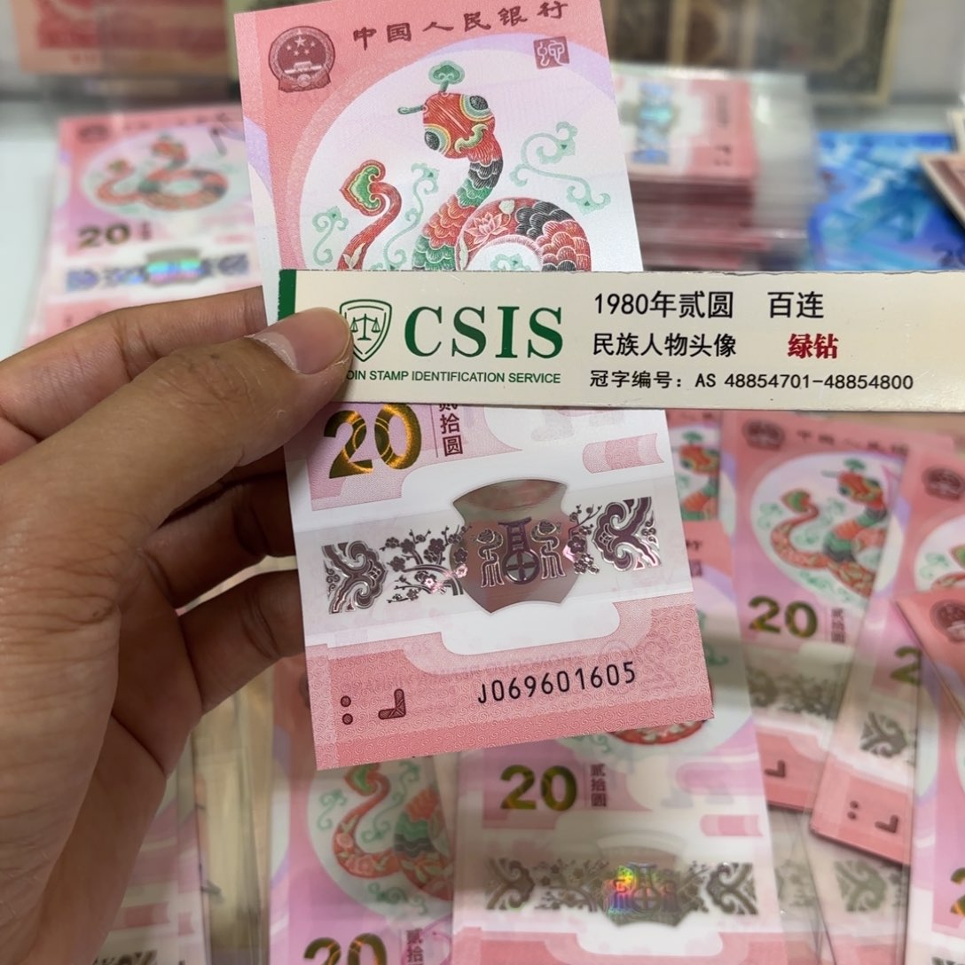 00000000000000000104